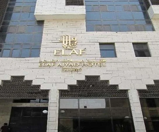 4 Star 14 Nights December Umrah Package 2023