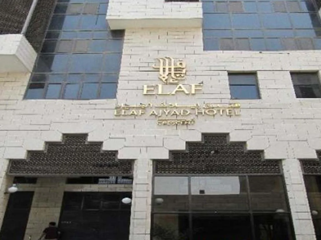 4 Star 14 Nights December Umrah Package 2023