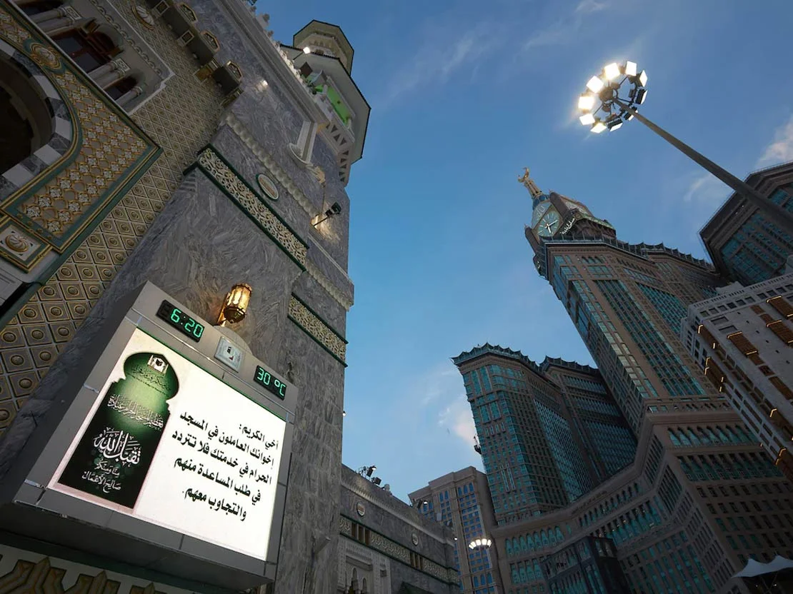 5 Star 10 Nights December Umrah Package 2023