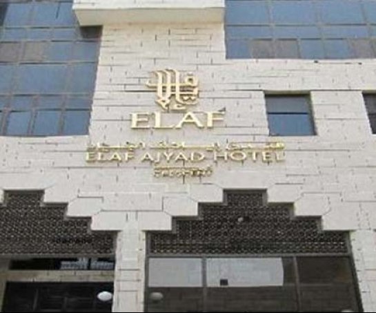 3 Star 10 Nights December Holidays Umrah Package 2023